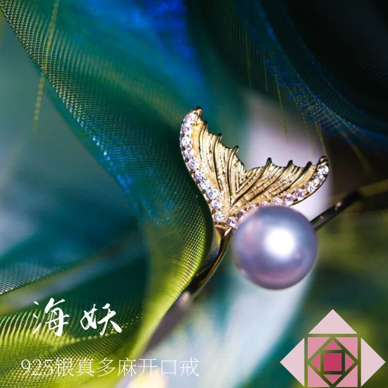 Chocolate siren siren siren seawater color of the real linen 925 silver - delicate opening ring design
