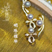 Skillful selection) Minzhu Yaohua) Light freshwater Aurora PK Japanese sea water Akoya 925 silver