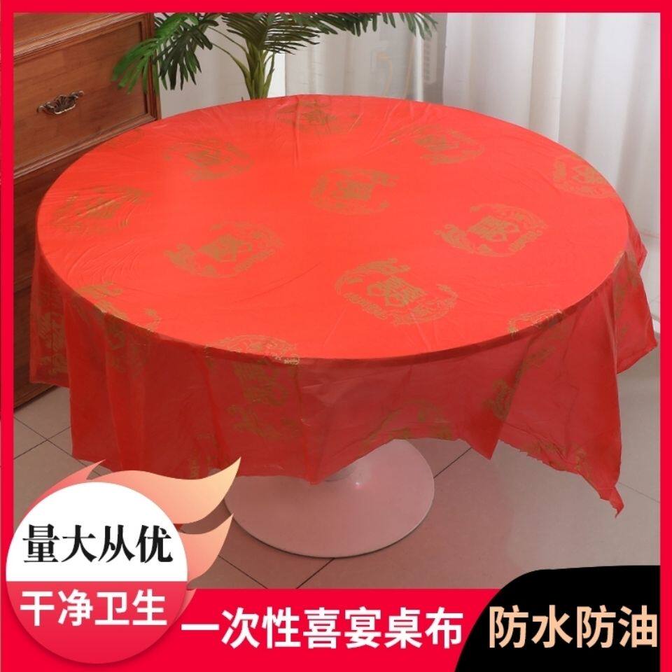 Wedding plastic thickness disposable tablecloth red hectic wedding banquet household water-resistant round table rectangular tablecloth