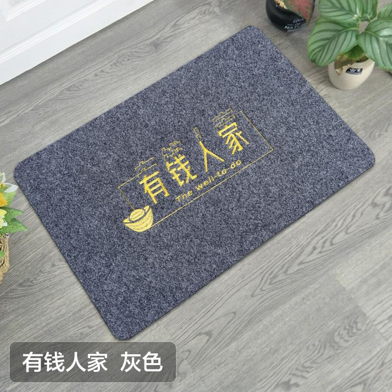 The Gate Safe trip wherever you go mats access mats thickened non-slip mats carpet doormat welcome mat household