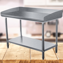 Stainless steel workbench table three-double-layer restaurant kneading noodle cutting board countertop three-sided milk tea shop operation table