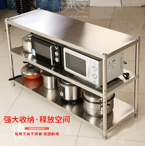 Stainless steel rack kitchen three-layer shelf microwave oven pot rack storage kitchen stove bench can be customized