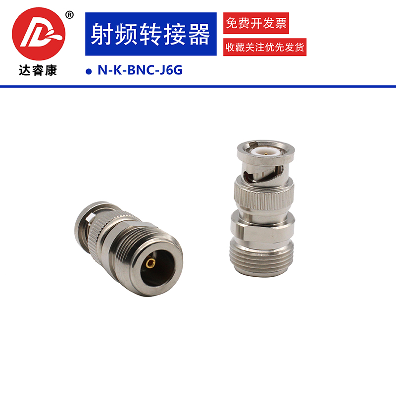50 Euro Connector N mother to BNC radio frequency converter BNC-J heads N-K master conversion head 6GHZ