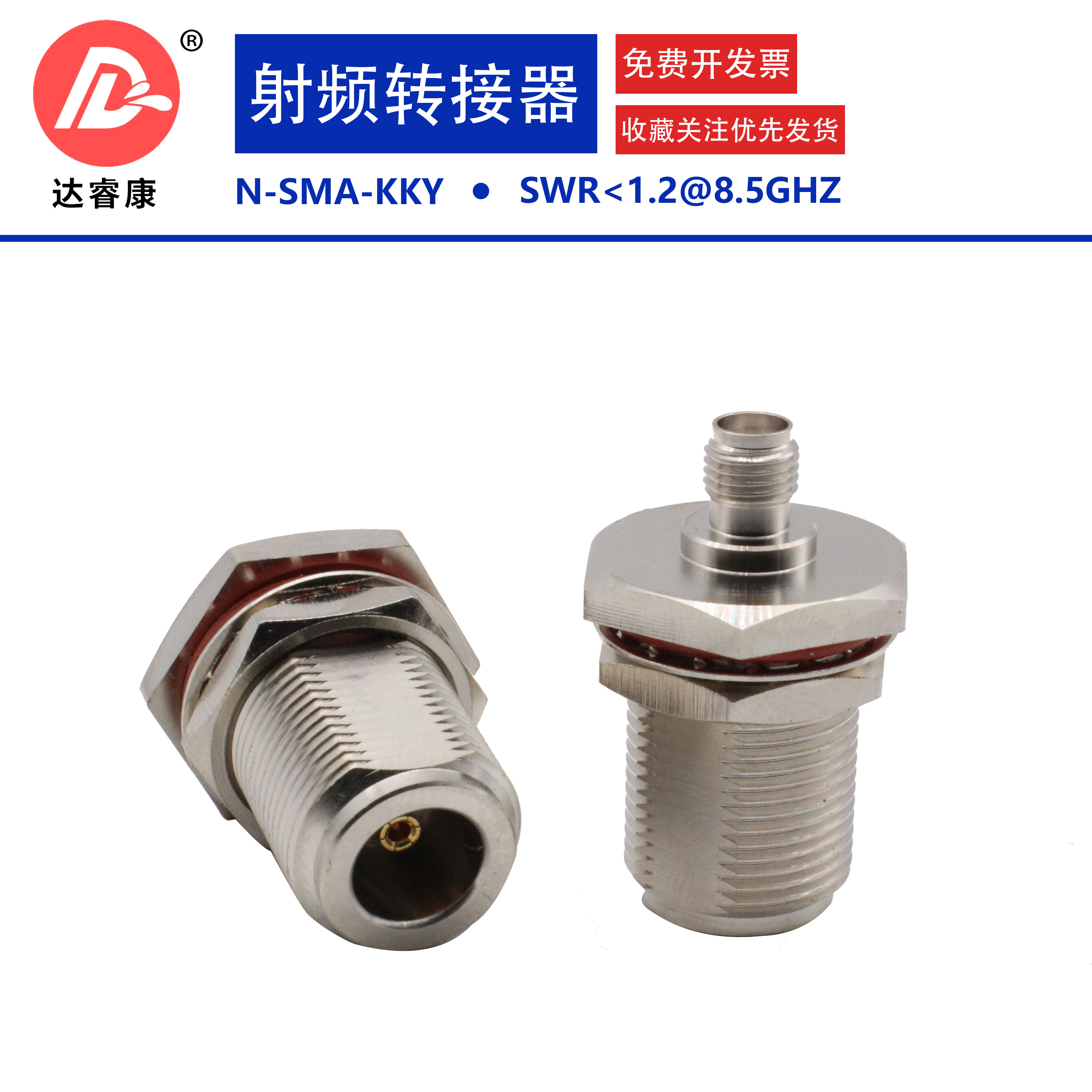 High frequency N transSMA-KKY adapter N turn SMA female head L16 with nut waterproof gasket to wear wall fixing-Taobao