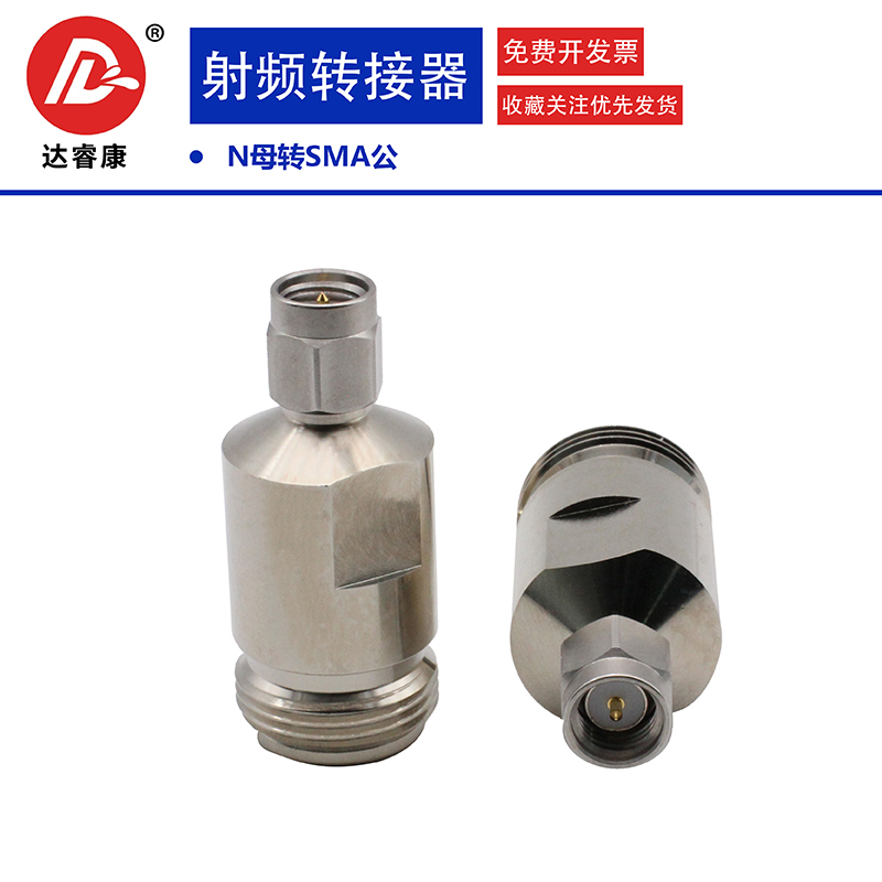 n female-turn sma male adapter 18GHz test grade n-turn sma instrument adapter precision L16-turn sma