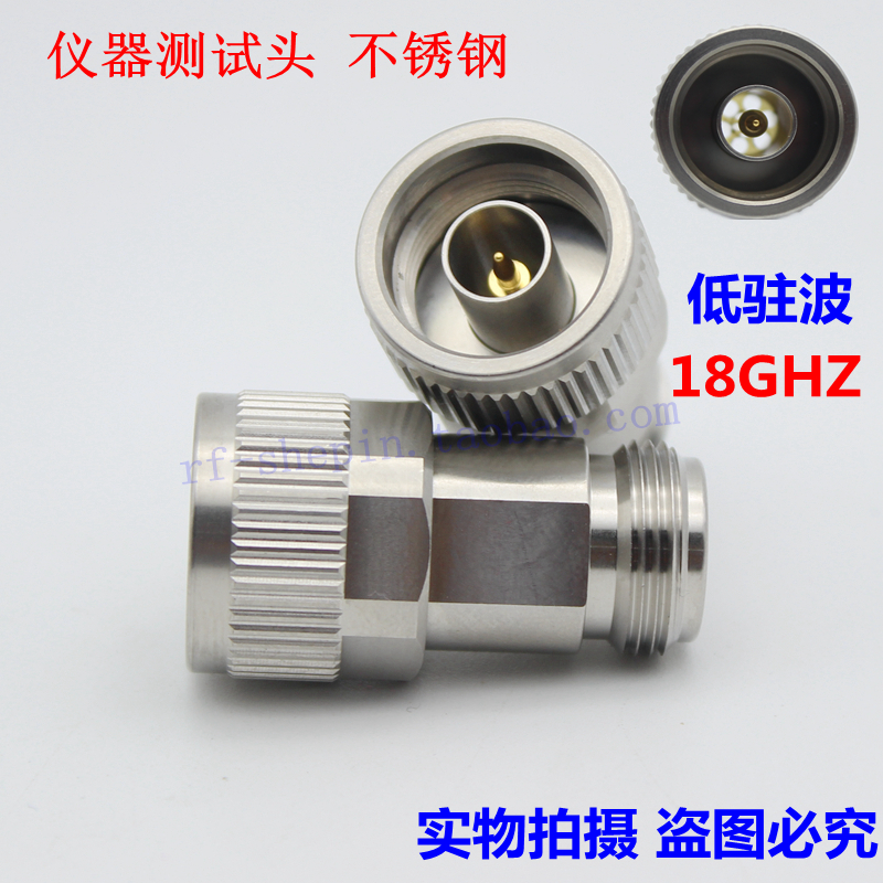 18GHZ radio frequency test head N revolution N mother test grade head stainless steel material mesh straight connected