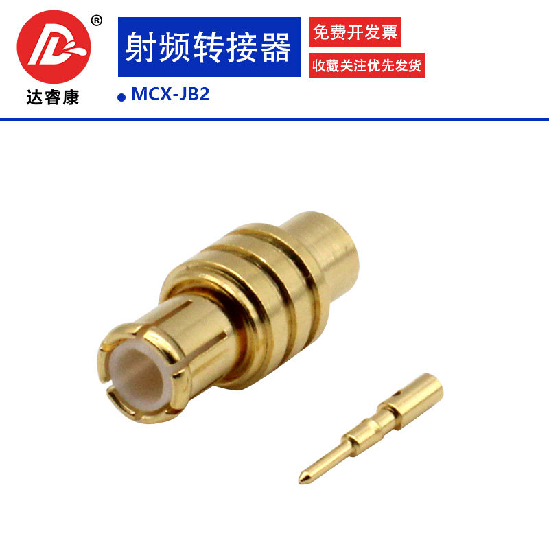 MCX-JB2公头 MCX直公头接RG405半肉半钢电缆6GHZ MCX-J内针