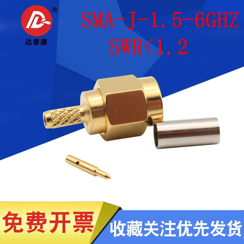 50-1.5 RF射频接头 SMA标准公头 内螺纹内针 SMA-J-1.5 SMA-JC3
