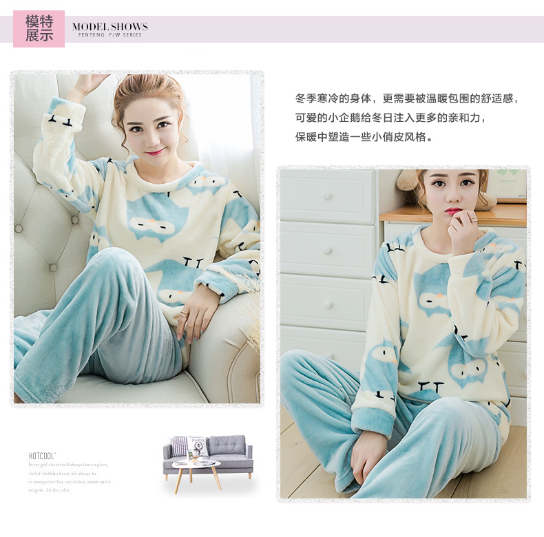 Phiên bản Hàn Quốc của mùa thu và mùa đông dày dễ thương phim hoạt hình dài tay flannel đồ ngủ phụ nữ phù hợp với cổ tròn san hô lông cừu dịch vụ nhà thời trang nữ