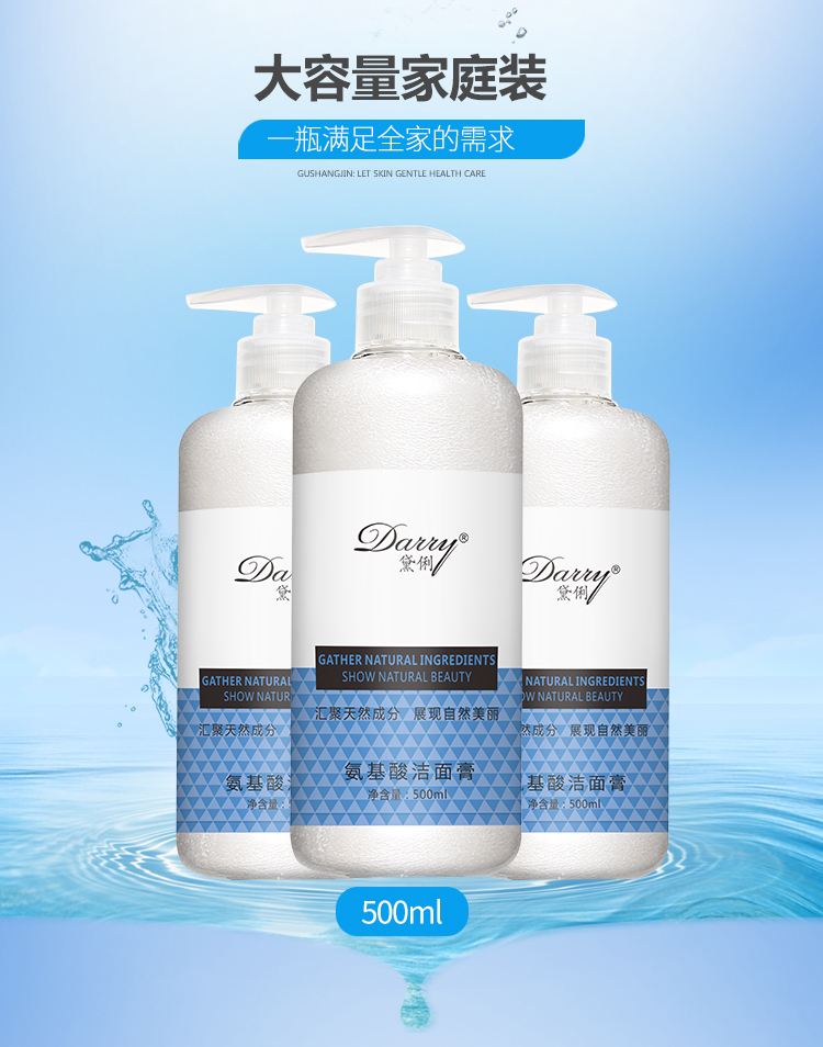 Kem dưỡng da mặt dạng chai lớn axit amin làm sạch da mặt 500ml nam / nữ bọt kiểm soát dầu sạch sữa rửa mặt innisfree jeju volcanic pore cleansing foam