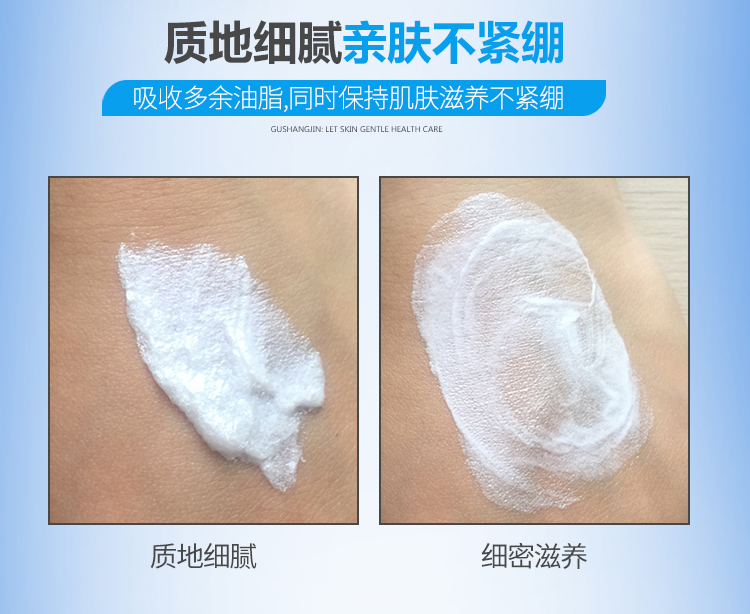 Kem dưỡng da mặt dạng chai lớn axit amin làm sạch da mặt 500ml nam / nữ bọt kiểm soát dầu sạch sữa rửa mặt innisfree jeju volcanic pore cleansing foam