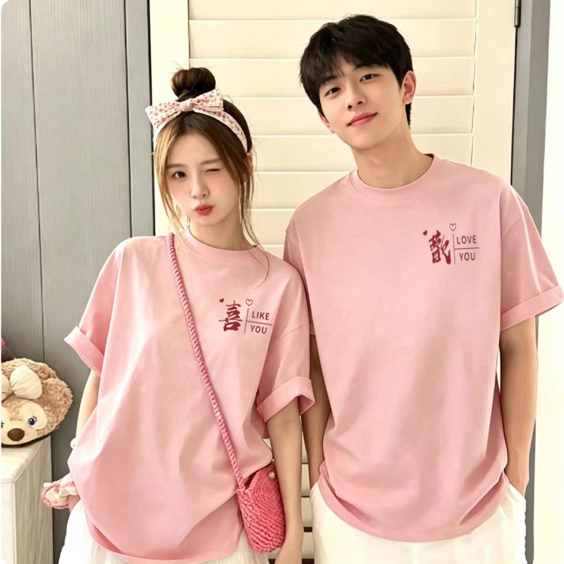 Wedding Registration Couple's Summer Outfit Pink Short-Sleeve Men's and Women's T-Shirts for Marriage Registration and Engagement 2026 Summer Pure Cotton Loose T-Shirts
