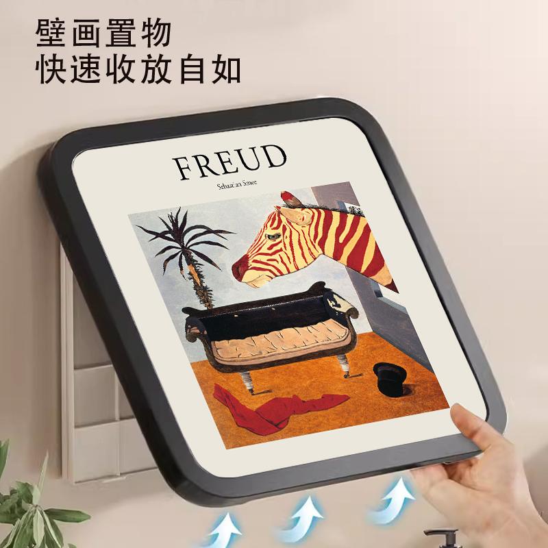 Bathroom Mural Storage Box, No-Drill Installation, Bathroom Shower Clothes Storage Organizer, Toilet Folding Shelf, Large Capacity