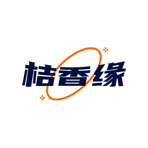 广西融安桔香缘滑皮脆皮金桔苗的LOGO