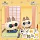 ສັ່ນປ່າໄມ້ Siamese cat bean paste cute jam movable blind box trendy box egg electric toy cute official license