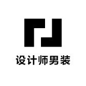 Mengjiajun羽绒设计师