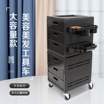 Beauty Salon Beauty Salon Hair Salon Hair Salon Accessories Tool Trolley Hairdressing Tool Cabinet Hot and Dyeing & Oil Shelf