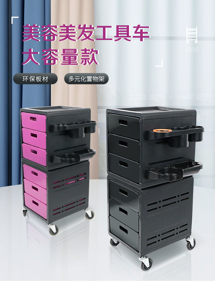 Beauty salon beauty salon hairdresser Hairdresser TROLLEY HAIRDRESSING TOOL CABINET HOT AND DYEING OIL SHELF 