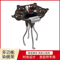 New Beauty Salon Beauty Salon Hair Salon Hair Salon Hair Salted Hair & Oil Stent Dyeing Tray Tool Trolley Trolley Dyeing Bowl