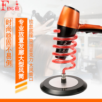 Wind-Dryer Holder Beauty Hair Hair Dryer Bracket Hair Salon Home Electric Blow Rack Subtable Desktop Wind Cylinder Bracket