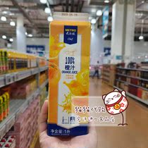 Wheat Dron 100% Orange Juice Grape Juice 1L Drink