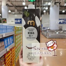 Mcdron Wheat Selection Plant Protein Drinks Drink Coconut Juice 1000ml 280g * 12 Bottle Gift Boxes