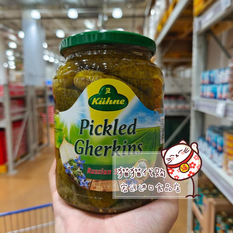 German imported Crown Lee sour cucumber 670g Russian sour cucumber Russian pickled cucumber canned sauerkraut under the meal