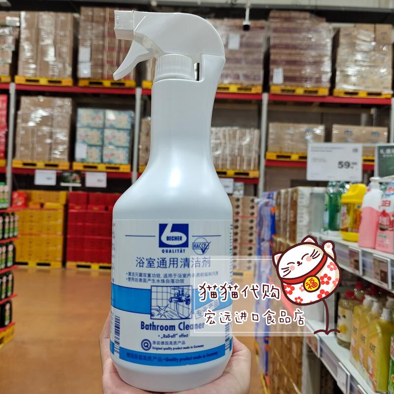 German import Defold washing DR BECHE bathroom toilet detergent 1000ml tile glass toilet 