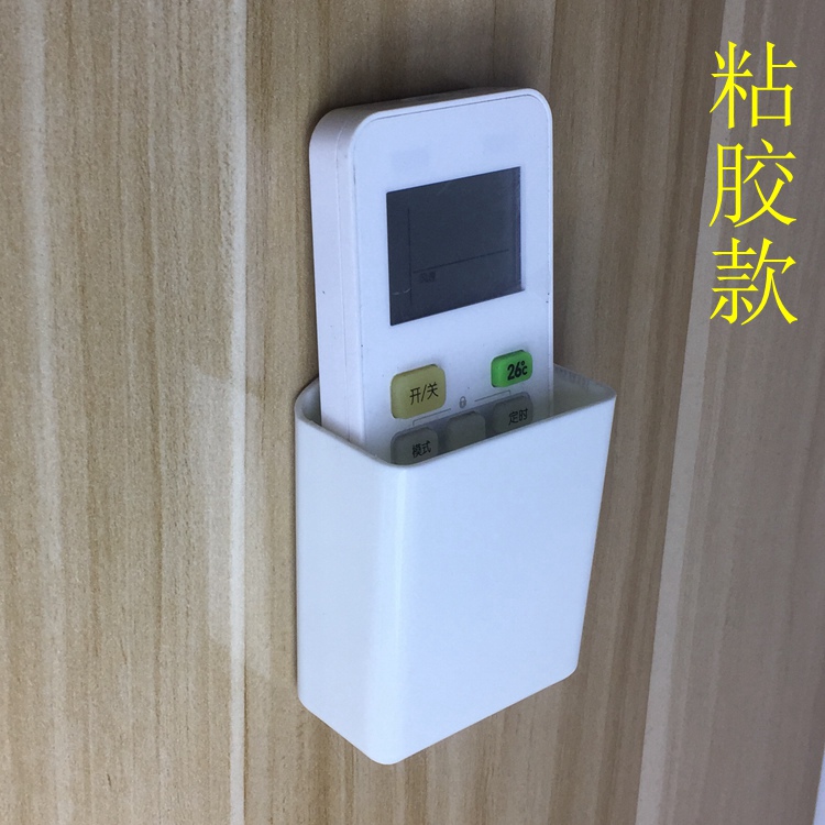 tivi siêu phẳng Gree điều hòa không khí điều khiển từ xa giá treo tường điều khiển từ xa hộp lưu trữ khách sạn TV rack móc khung cố định cơ sở - TV tivi Hisense