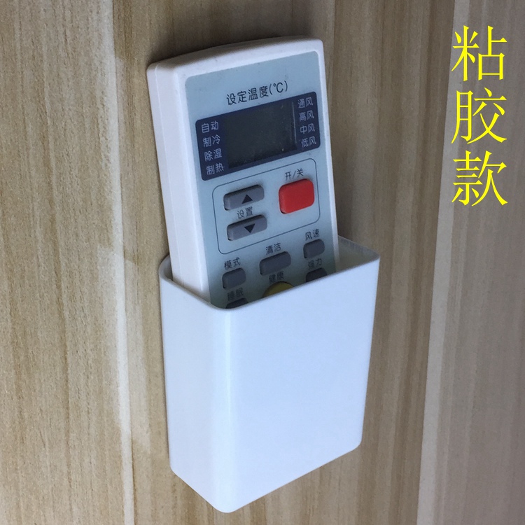 tivi siêu phẳng Gree điều hòa không khí điều khiển từ xa giá treo tường điều khiển từ xa hộp lưu trữ khách sạn TV rack móc khung cố định cơ sở - TV tivi Hisense