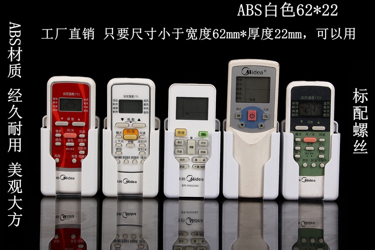 tivi siêu phẳng Gree điều hòa không khí điều khiển từ xa giá treo tường điều khiển từ xa hộp lưu trữ khách sạn TV rack móc khung cố định cơ sở - TV tivi Hisense