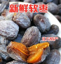 Tianjin Terute Wild Without Nuclear Black Dates With Nuclear Black Dates Too to be Born Tyrant to the Giant Soft Date Pregnant Woman