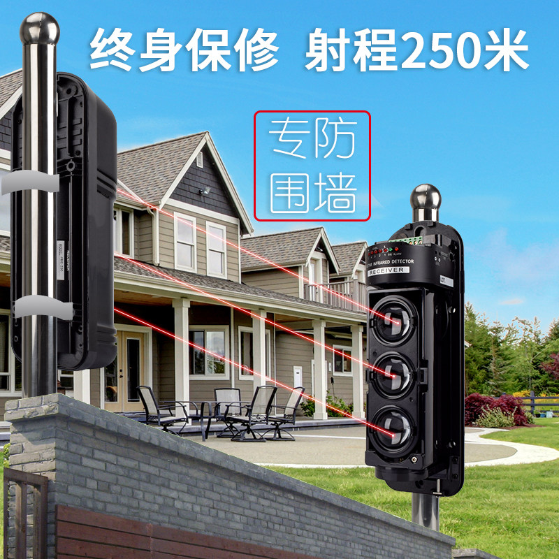 Infrared thru-beam alarm outdoor three-beam ABE wall door and window burglar detector home infrared detector