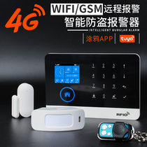 Burglar alarm Home 99 zone phone shop infrared alarm Wireless GSM security alarm system
