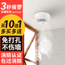 Smoke alarm Fire dedicated 3C certification kitchen fire sensor detector Wireless independent smoke sensor Home