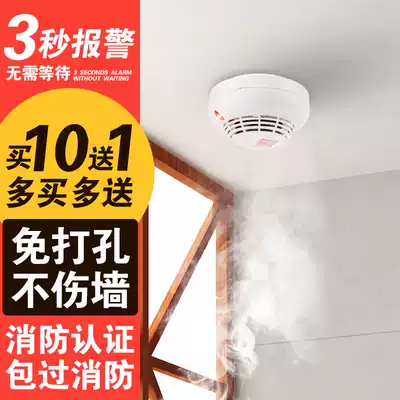 Smoke alarm fire special 3C certification kitchen fire Sensor Wireless Independent smoke sensor home