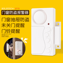 Doors and windows burglar alarms Home Door windows Thieves open door burglar alarm to remind shop wireless door magnetic alarm