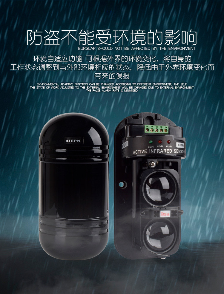 Двойной луч AIRED _06.jpg