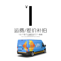 Freight difference make-up connection