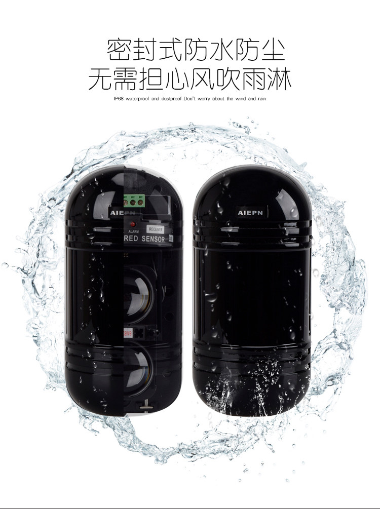 Двойной луч AIRED _09.jpg