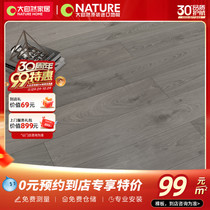 (Same style in store) Bare board Nature’s original imported flooring Laminated wood flooring Eternal oak