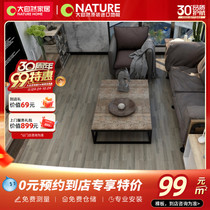 (Same style in store) Bare board Nature’s original imported flooring Laminated wood flooring Cloud oak