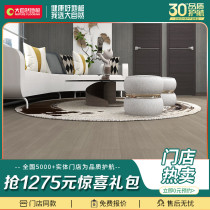 (Stores Exclusive) Nature Floor Dragon Eye Pure Solid Wood Flooring Steel Buckle Non Ground Warm Water Hearling