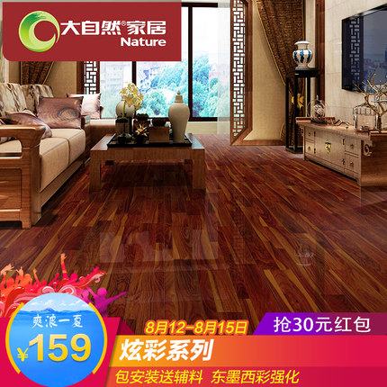 ����װ����Ȼ�ذ����ǿ������ľ�ذ嶫ī����/�����滨�Ų���ɫ