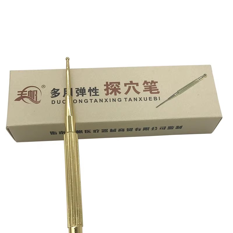 铜制探穴笔弹性耳穴探针耳穴探测笔耳穴反射区用穴位探棒家用简易