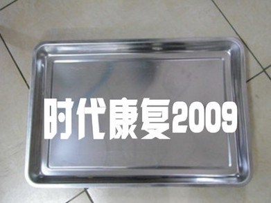不锈钢方盘 医院诊所用不锈钢托盘 长方托盘 无盖大号消毒盘
