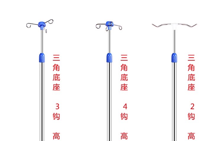 不锈钢高低可调节输液架医用输液架移动式吊瓶点滴架盐水架子