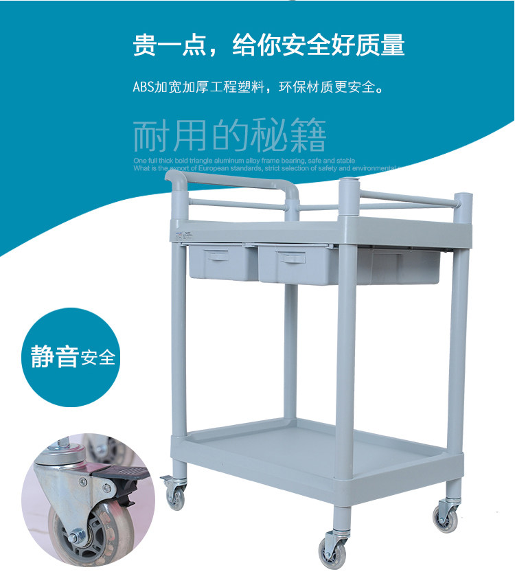 医用小推车ABS治疗车多功能移动医疗器械台美容院仪器护理手推车