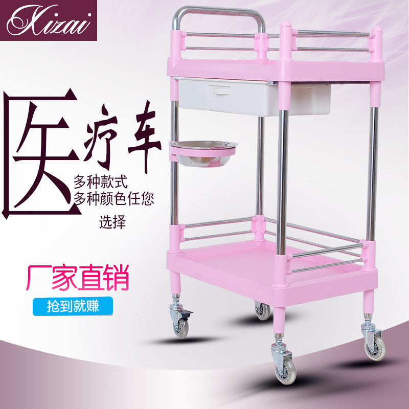 医用ABS治疗车仪器美甲美发小气泡塑料小推车置物架美容院手推车