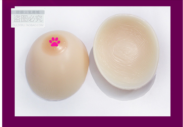 Coques pour soutien-gorge - Ref 812387 Image 9